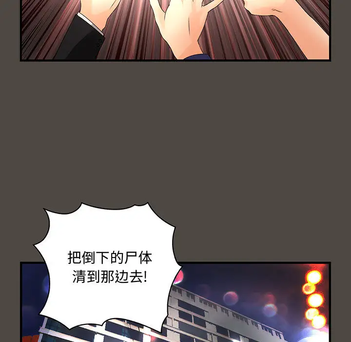 内衣社的新职员第5话