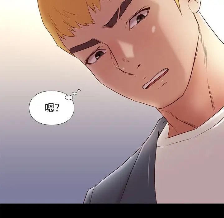邂逅第3话