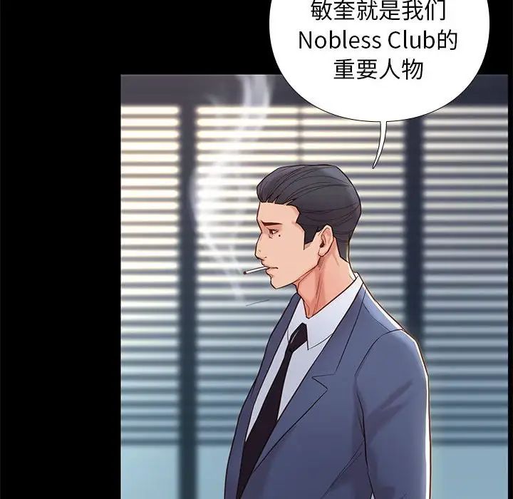 邂逅第3话