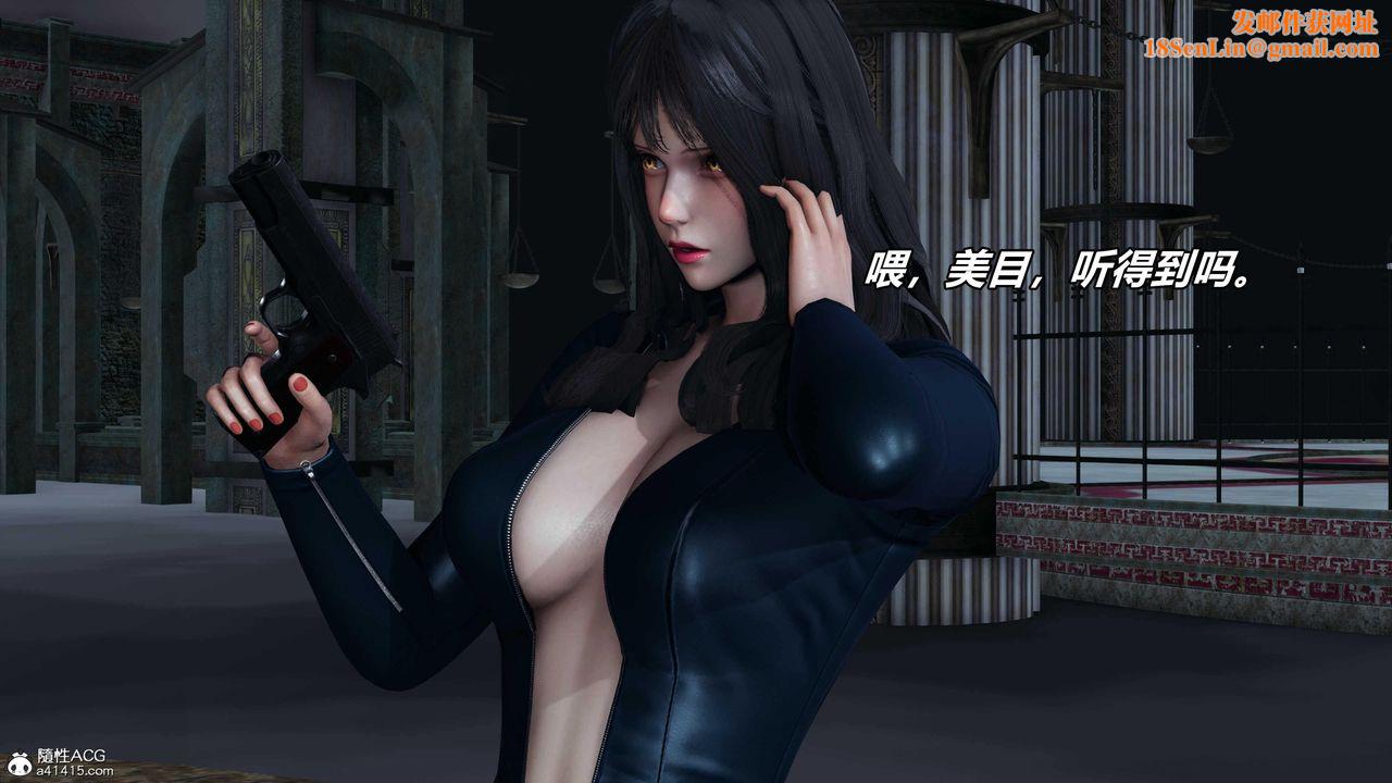 [3D]逆轉第三季第53話