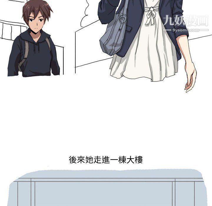 情事物语Forever第7话