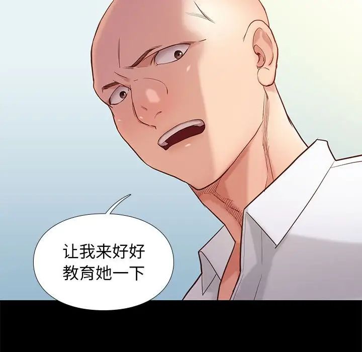 邂逅第3话