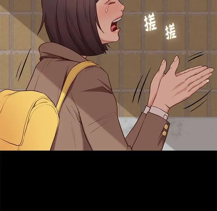 邂逅第4话