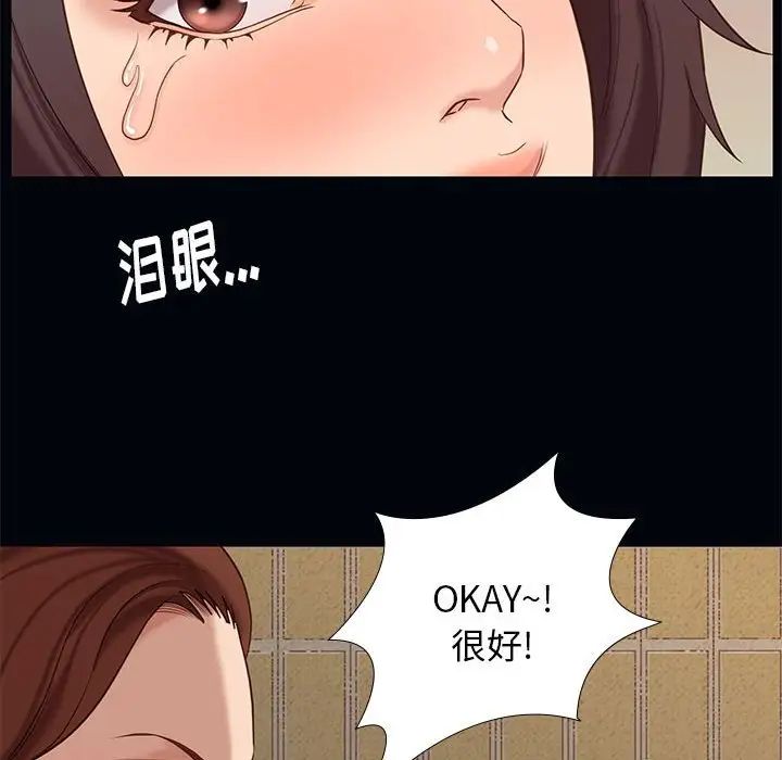 邂逅第4话