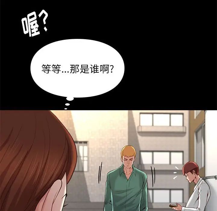 邂逅第4话