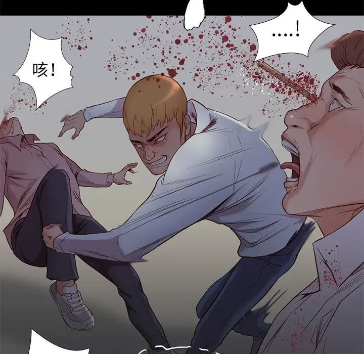 邂逅第4话