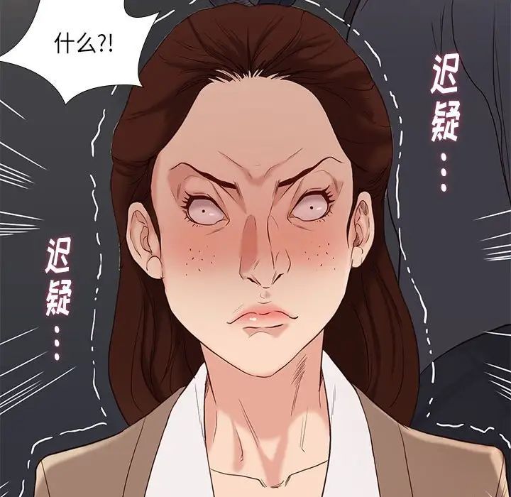 邂逅第4话