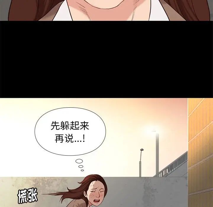 邂逅第4话