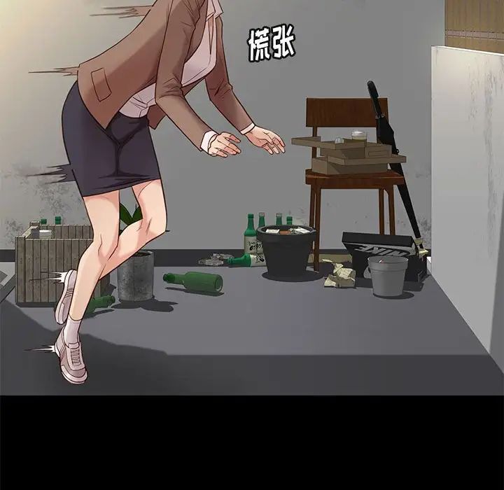 邂逅第4话