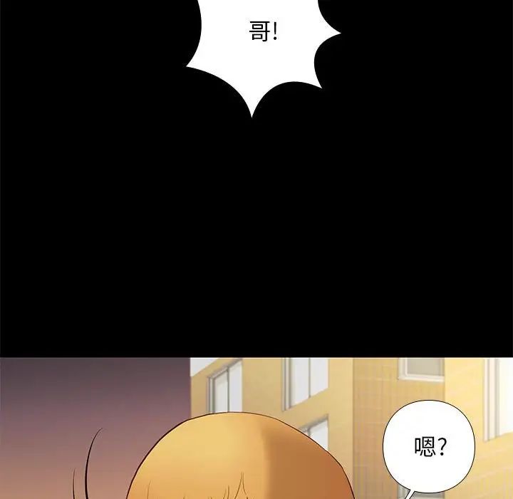 邂逅第4话