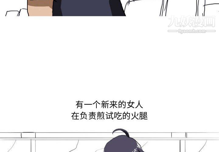情事物語Forever第13話