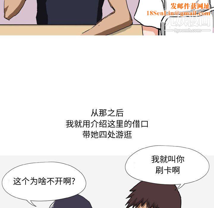 情事物语Forever第13话