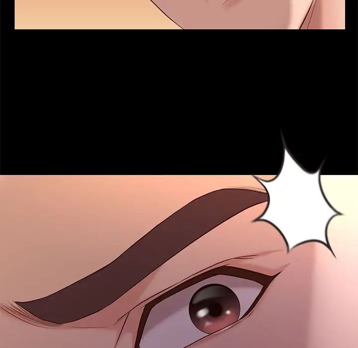 邂逅第5话