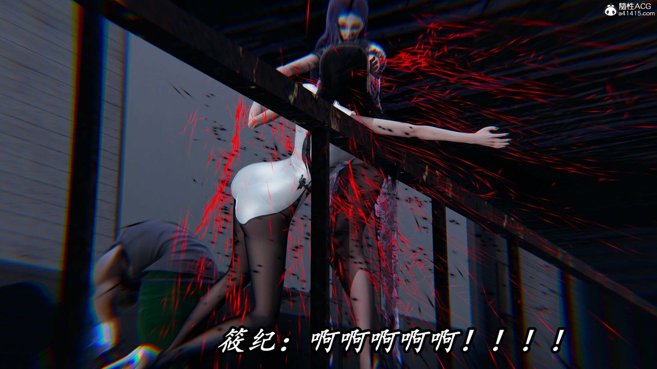 [3D]逆轉第三季第56話