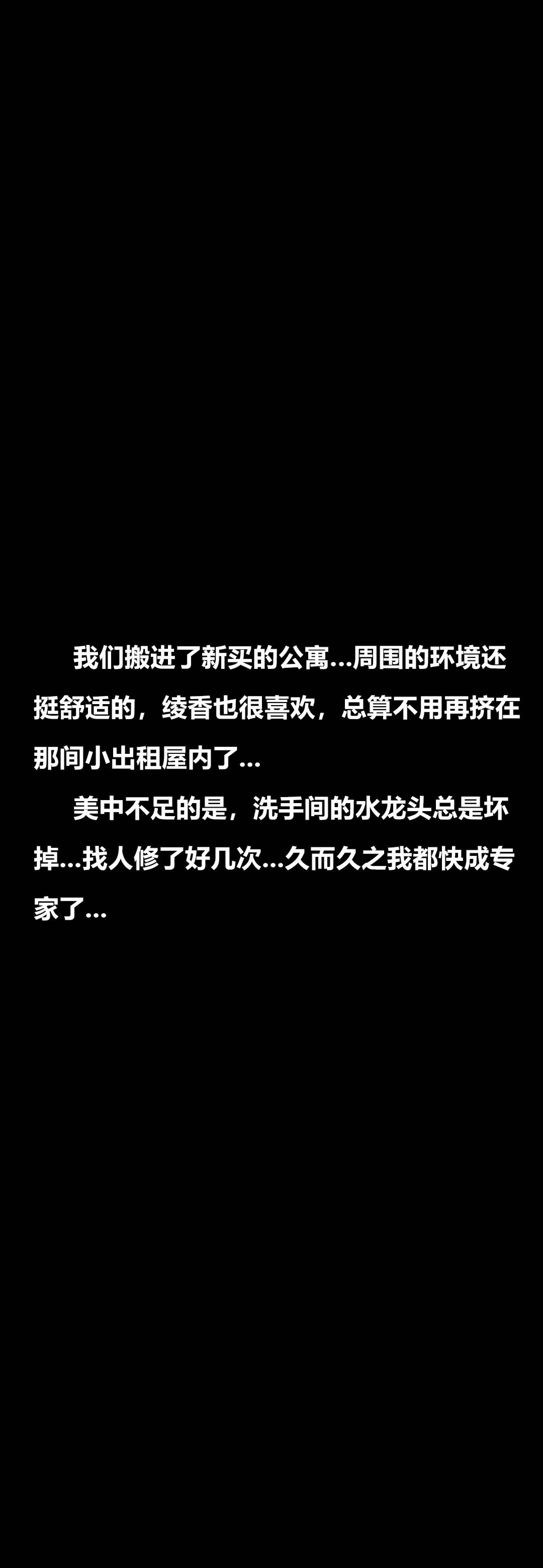 [3D]绫香的情趣第13话-强暴绫香