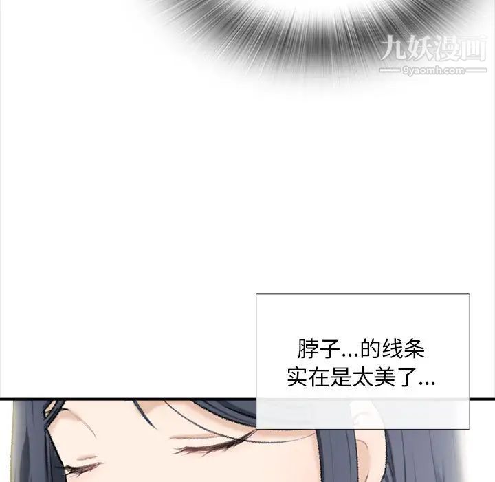 幸福公寓第1話