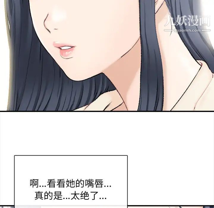 幸福公寓第1话