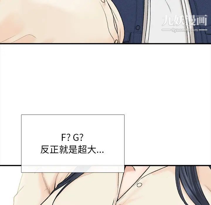 幸福公寓第1话