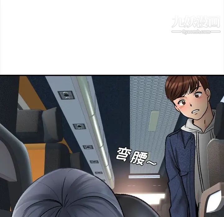 幸福公寓第1话
