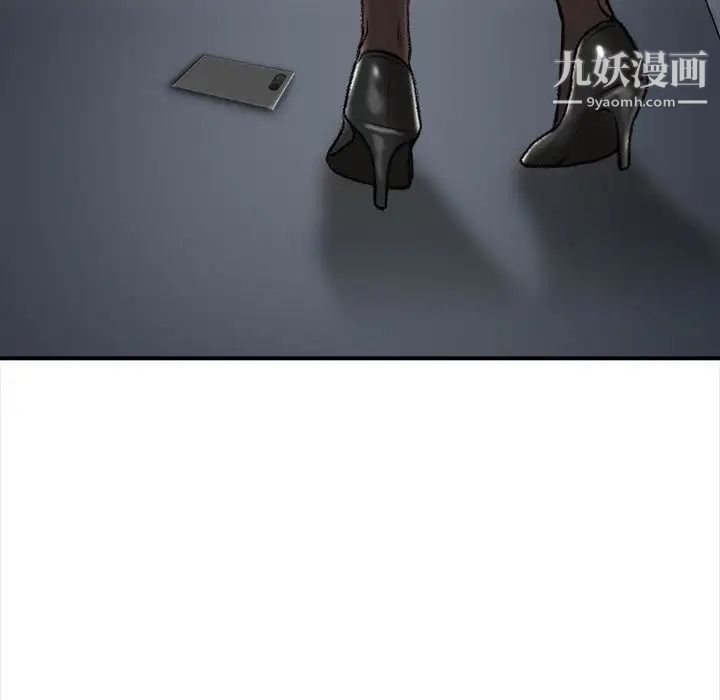 幸福公寓第1话