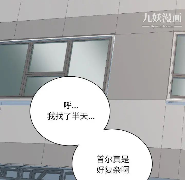 幸福公寓第1话