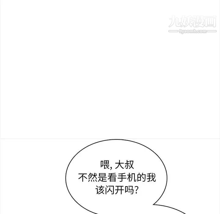 幸福公寓第1话