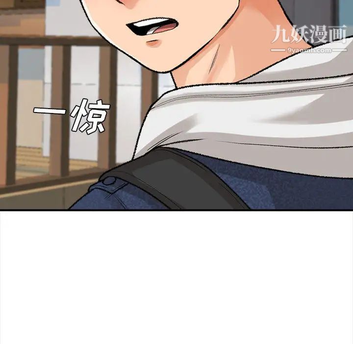 幸福公寓第1话