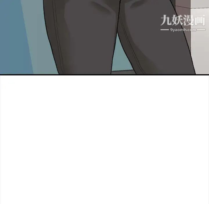 幸福公寓第1话