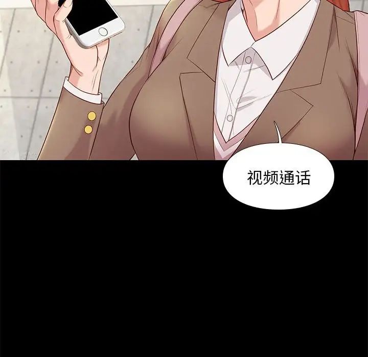 邂逅第6话