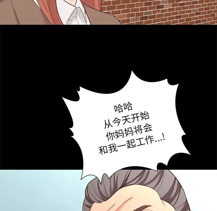 邂逅第6话