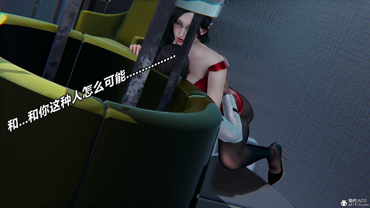 [3D]逆轉第三季第57話