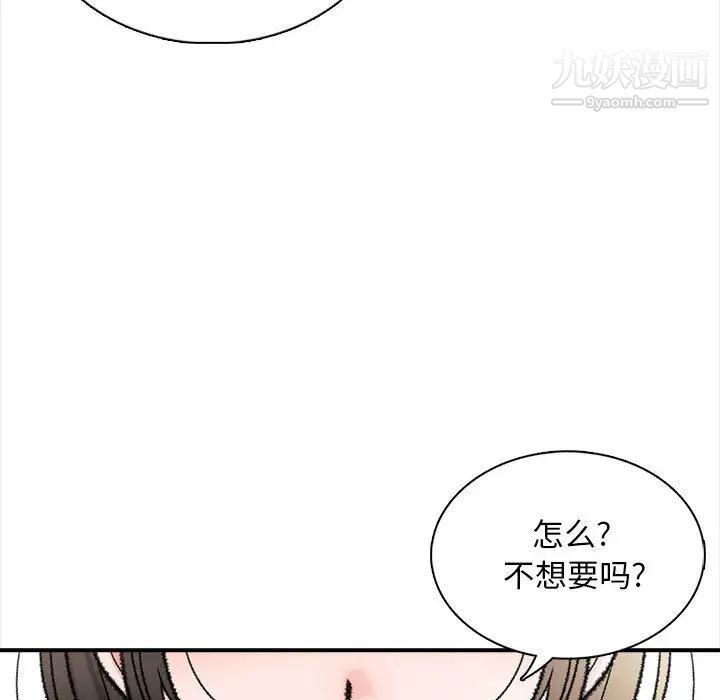 幸福公寓第1话