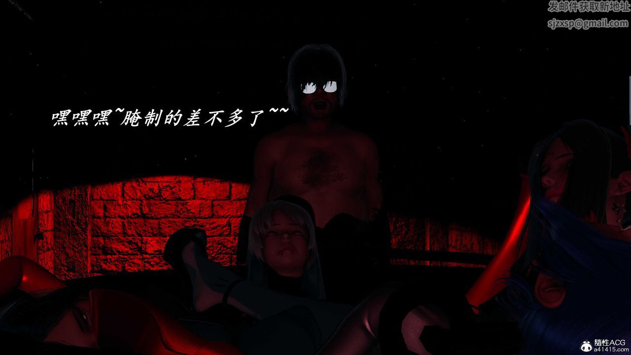 [3D]逆轉第三季第58話