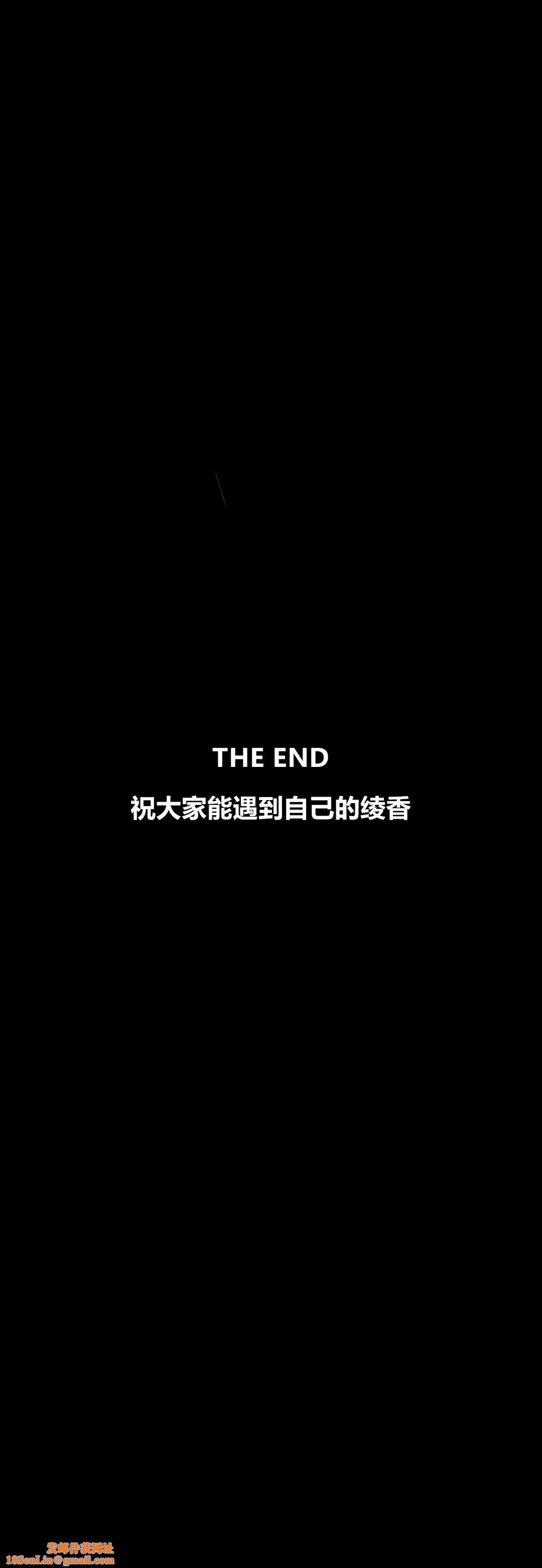 [3D]綾香的情趣最終話-為期一生的角色扮演