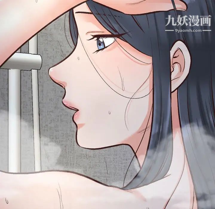 幸福公寓第3話