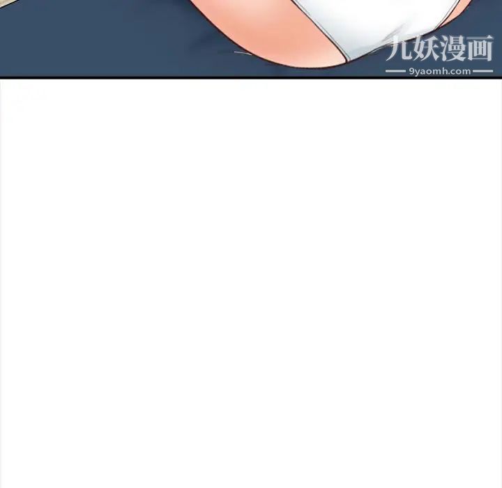 幸福公寓第3話