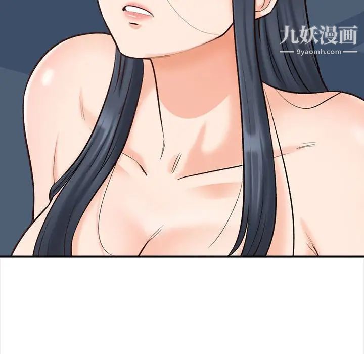 幸福公寓第3话