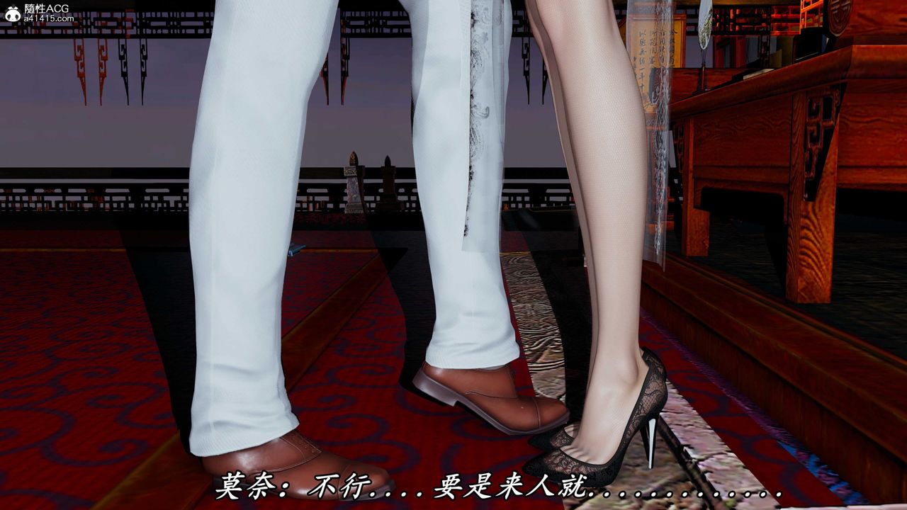 [3D]逆轉第三季第58話