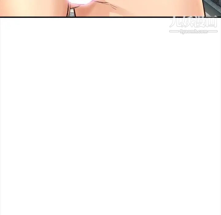幸福公寓第3話