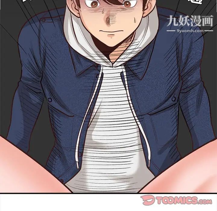 幸福公寓第3话