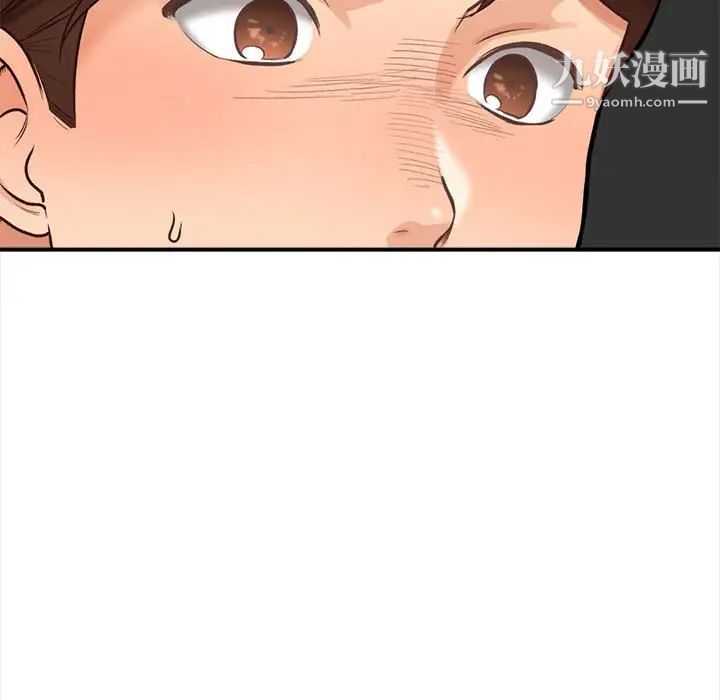 幸福公寓第3话