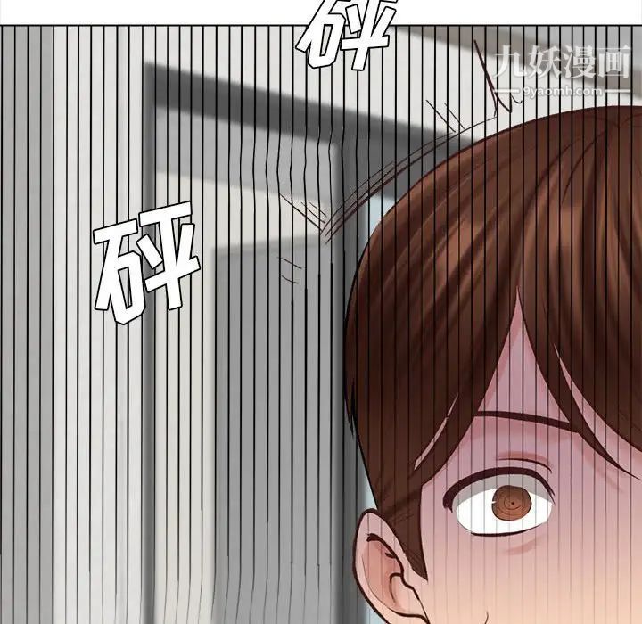 《幸福公寓》第3话