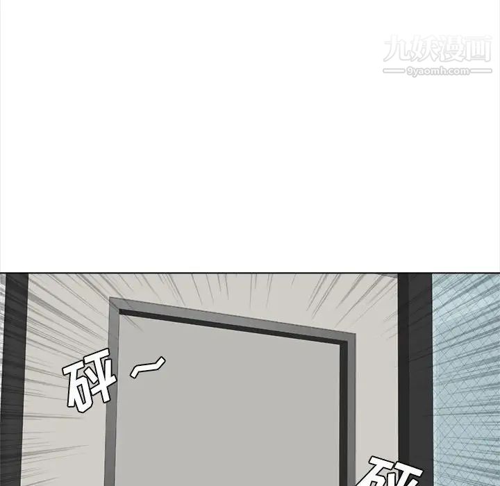 幸福公寓第3话