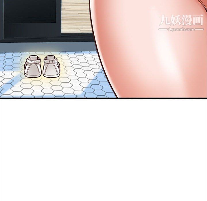 幸福公寓第4话