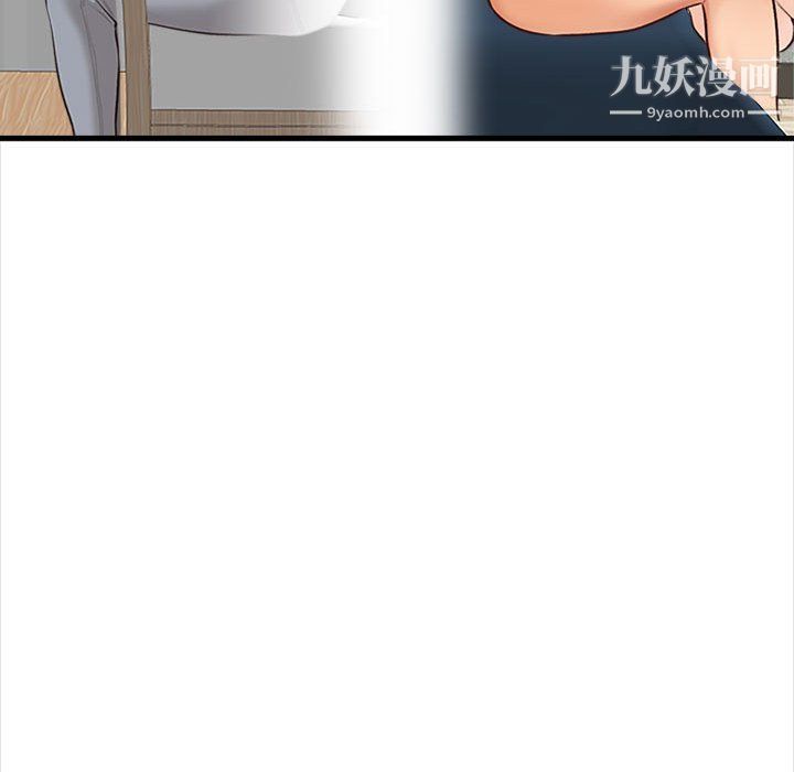 幸福公寓第4话