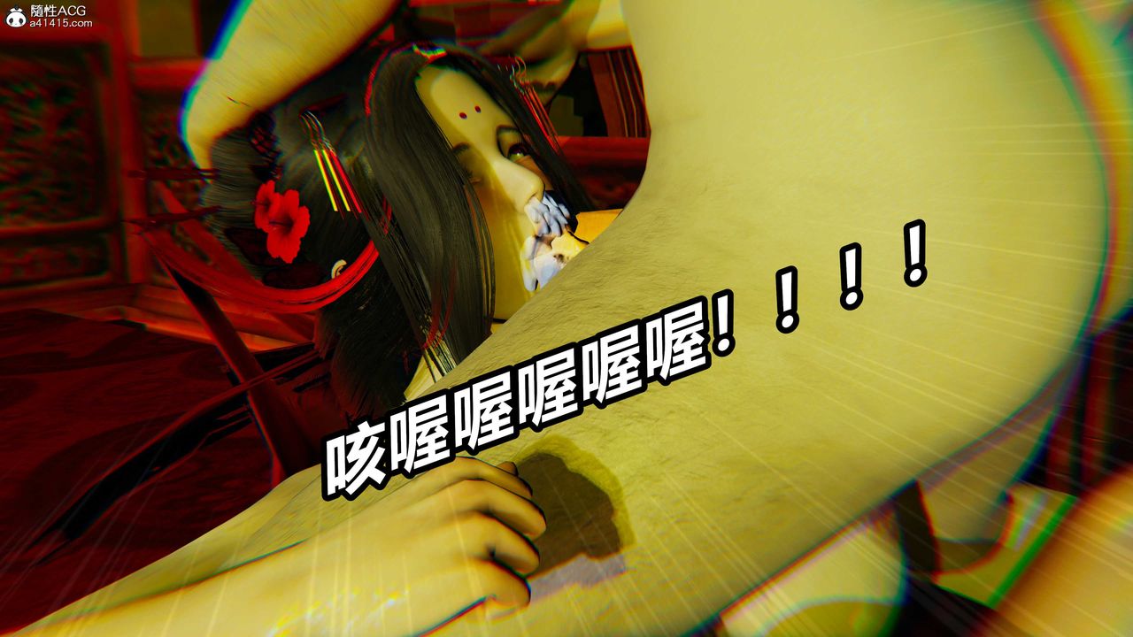 [3D]逆轉第三季第60話