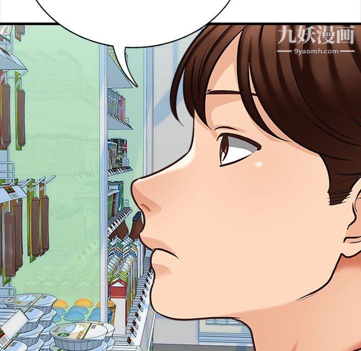 幸福公寓第4话