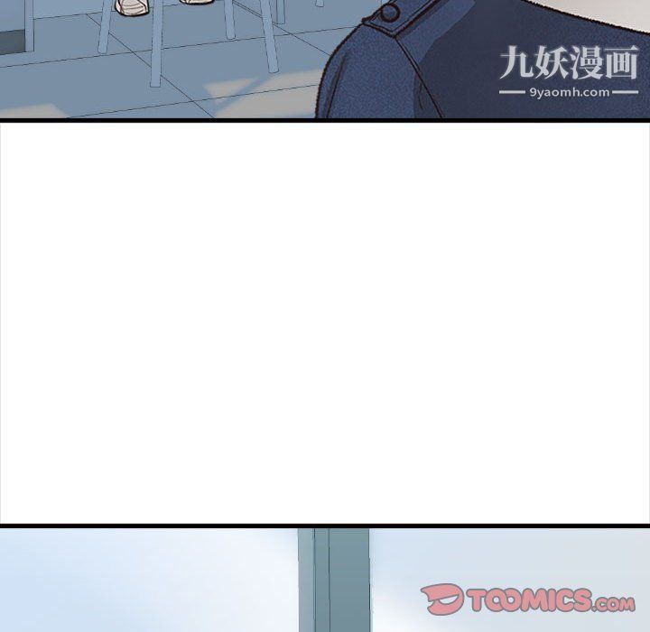 幸福公寓第4话