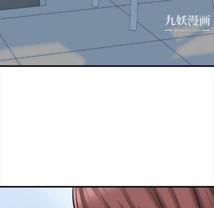 幸福公寓第4话
