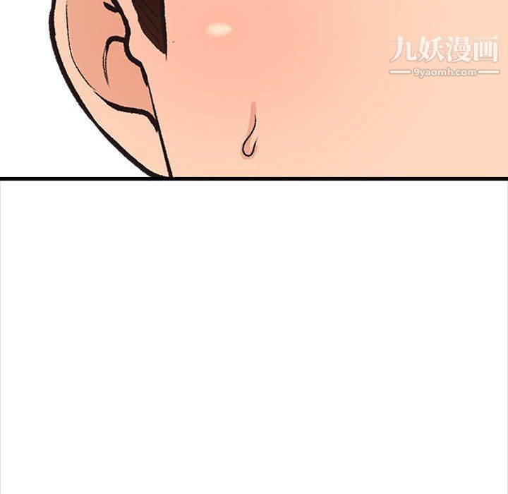 幸福公寓第4话